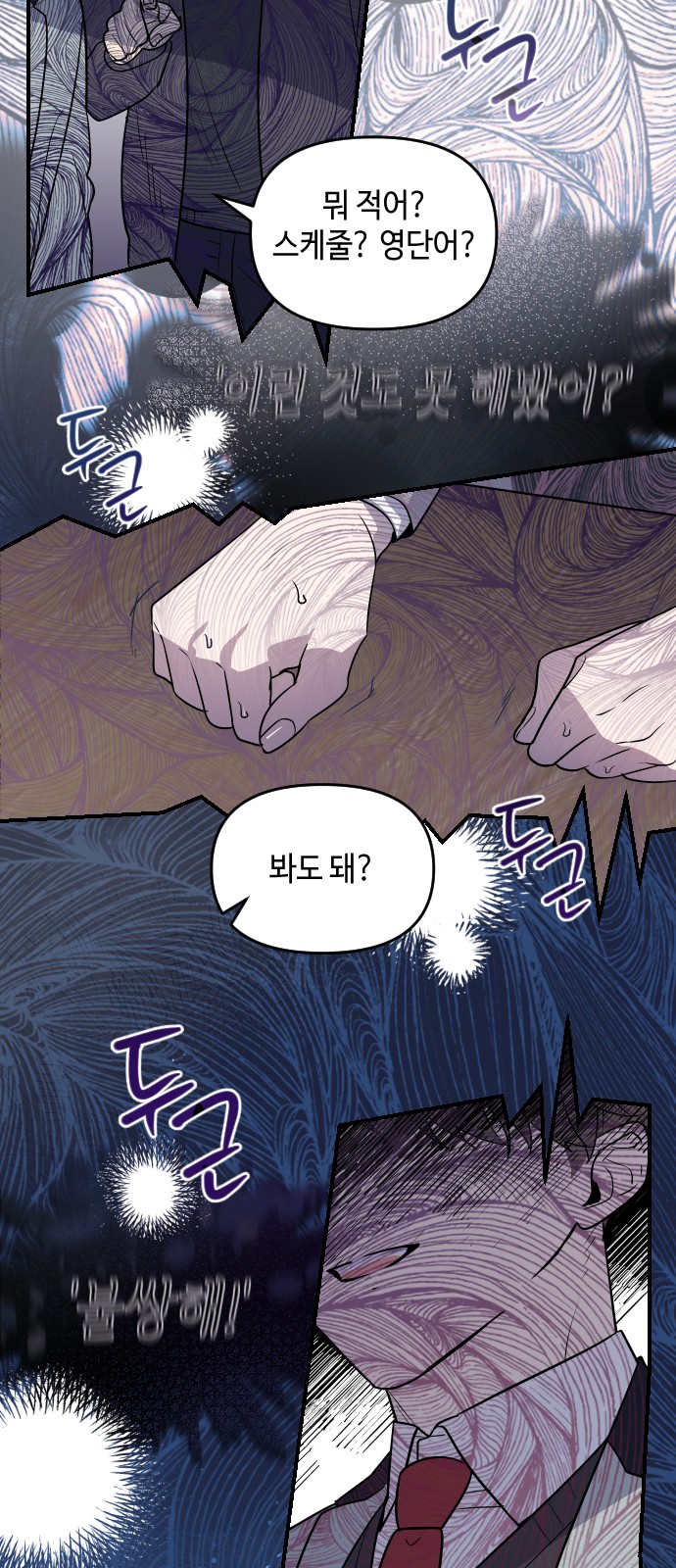 34 페이지
