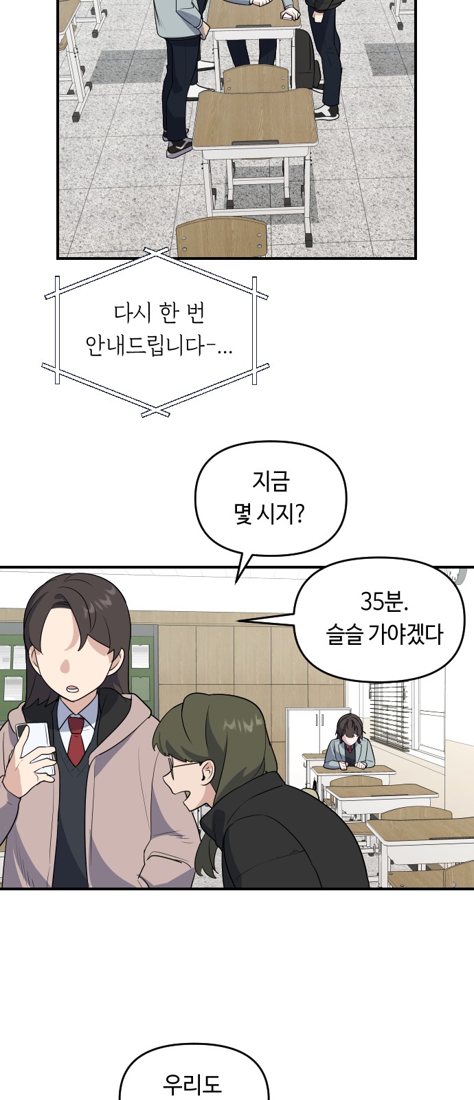 37 페이지