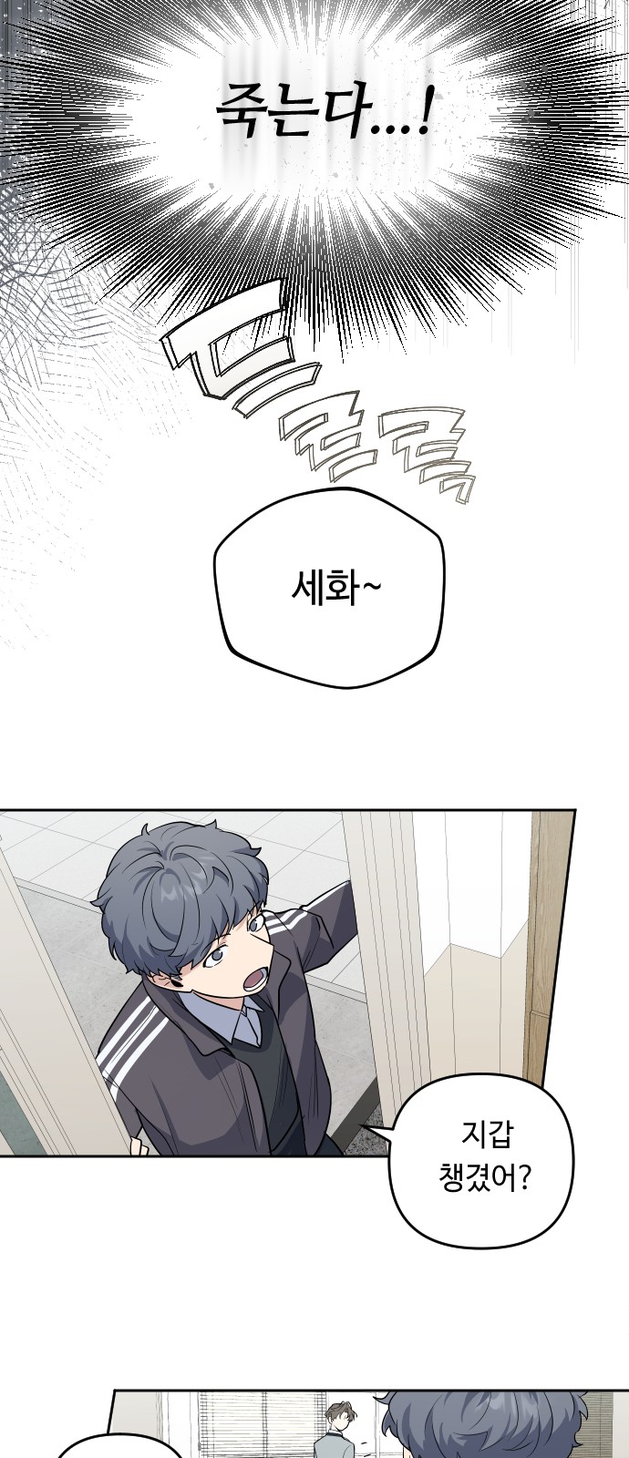 50 페이지