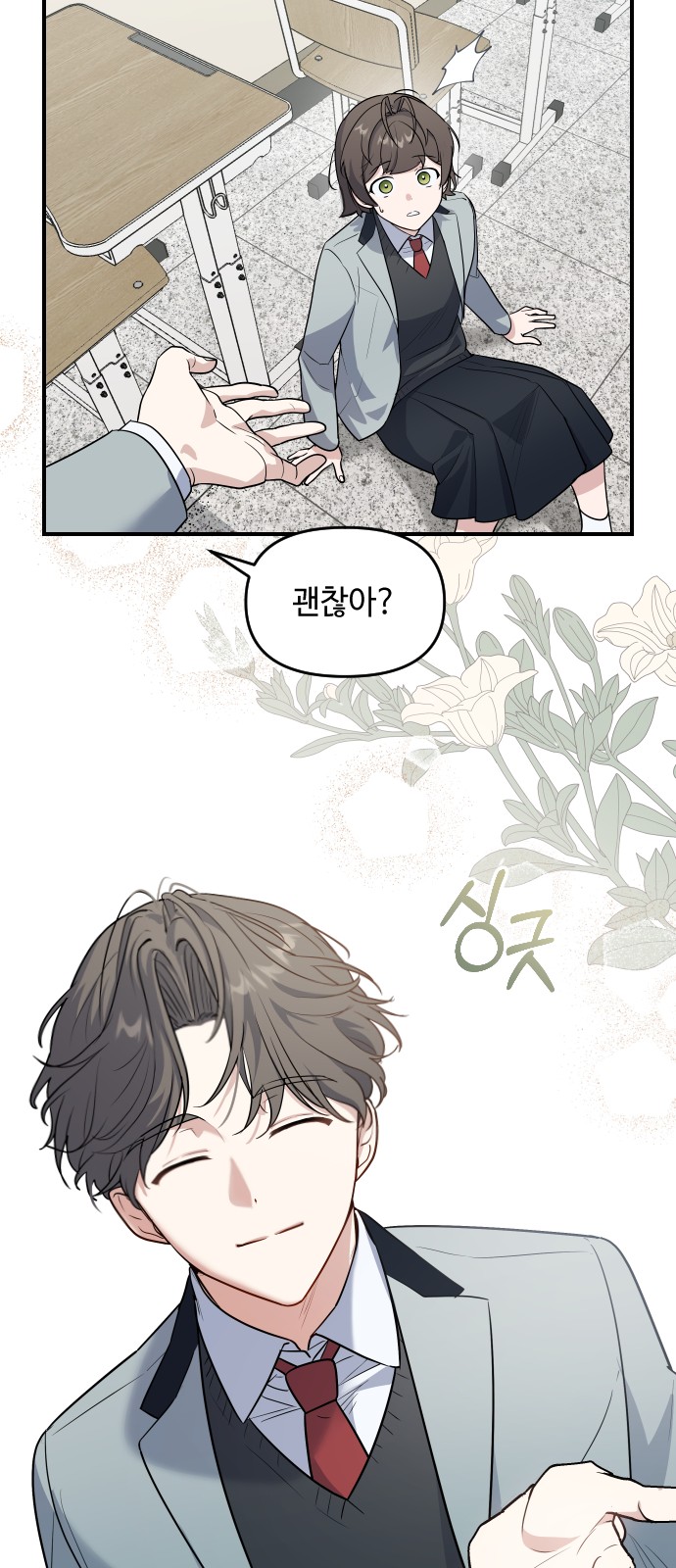 54 페이지