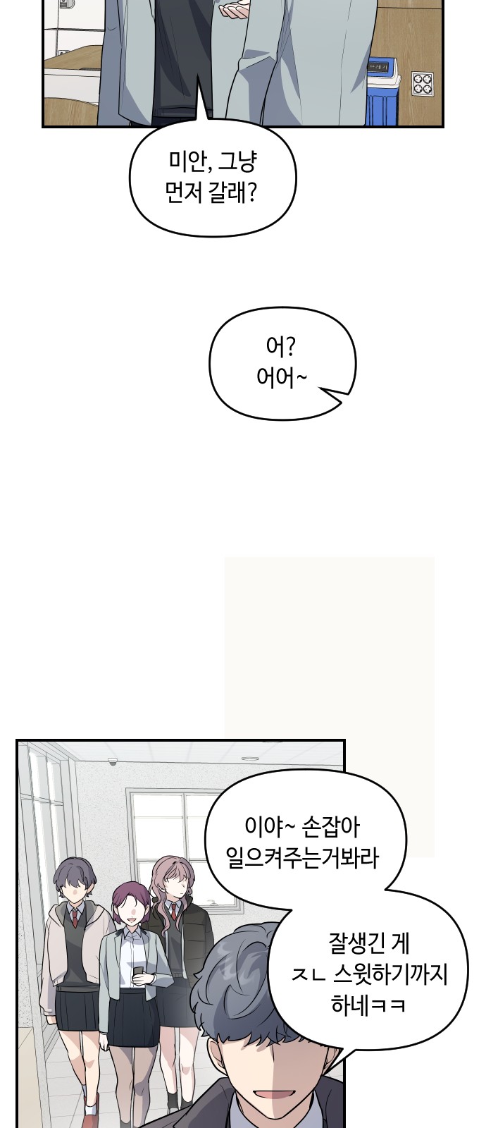 56 페이지