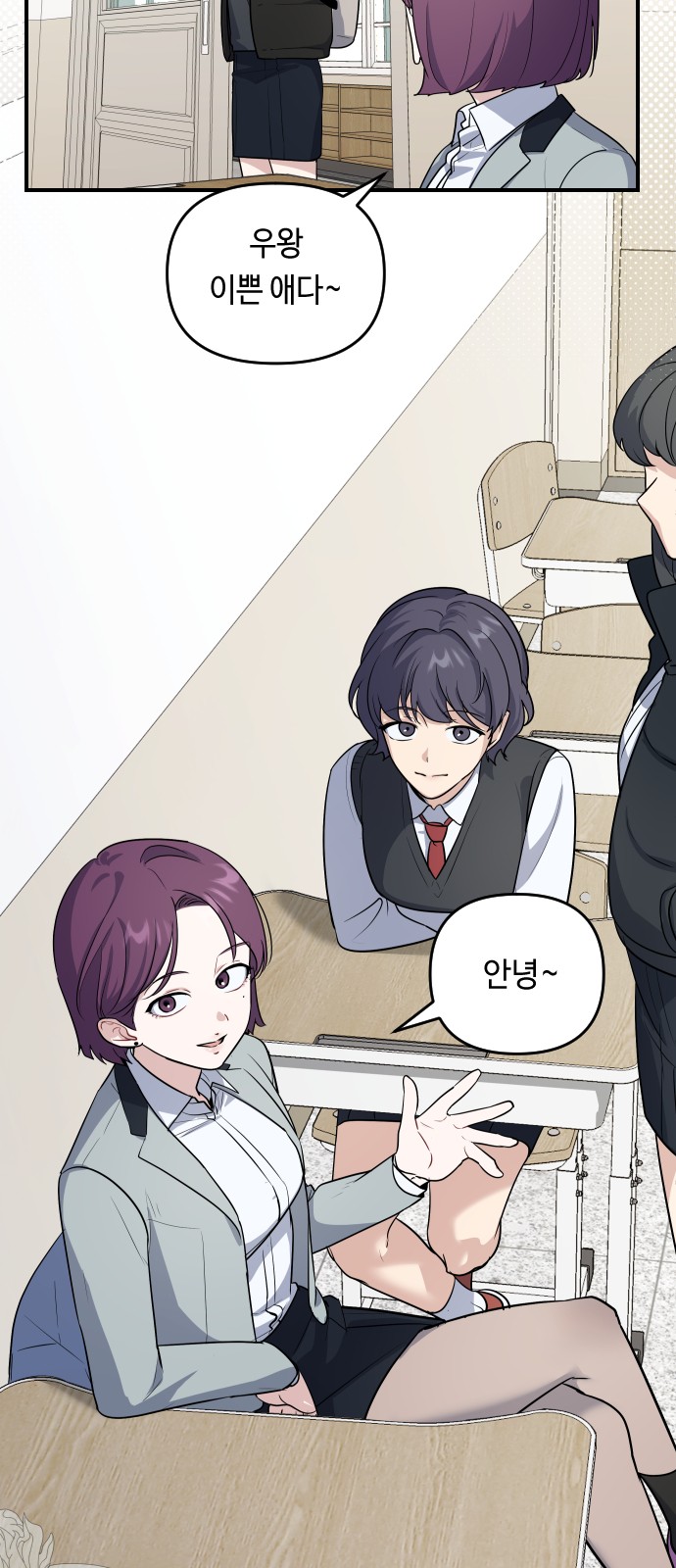 6 페이지