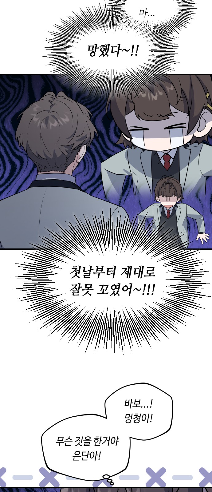 61 페이지