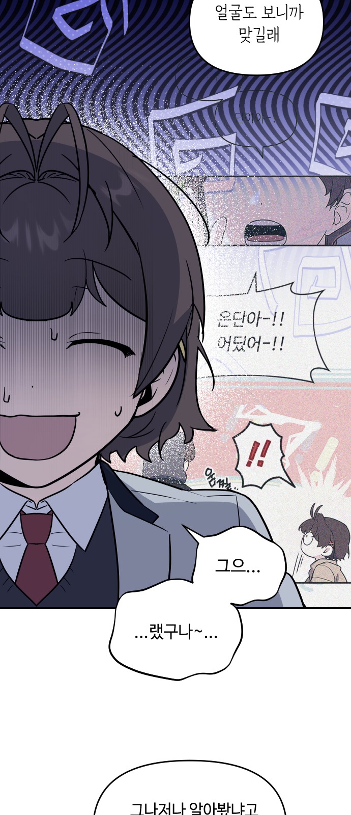 65 페이지