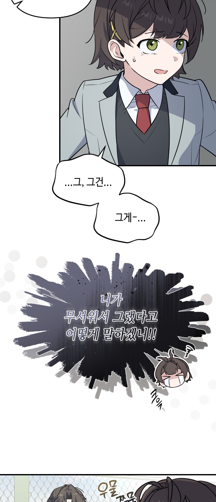67 페이지