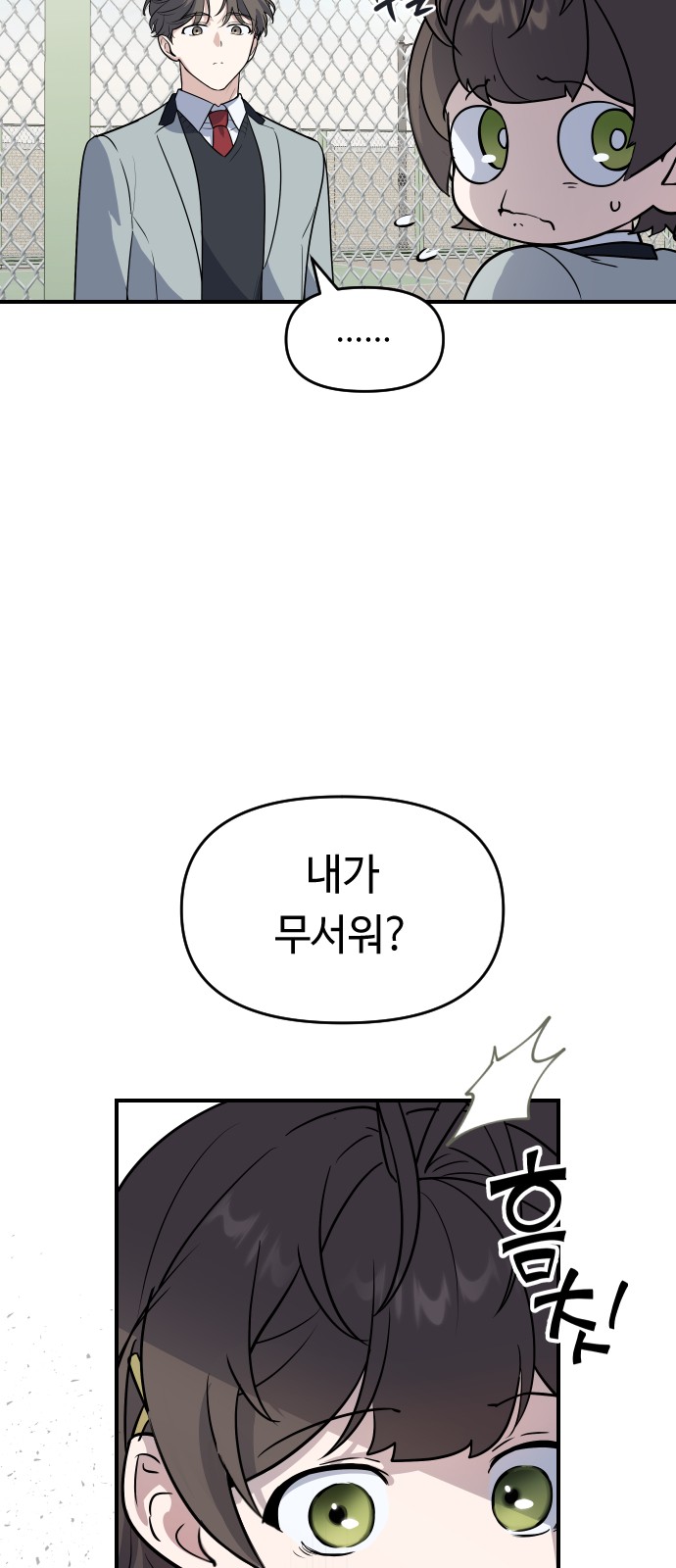 68 페이지