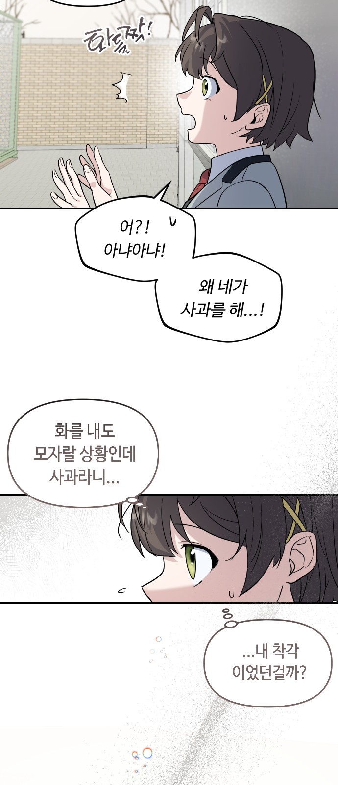 71 페이지