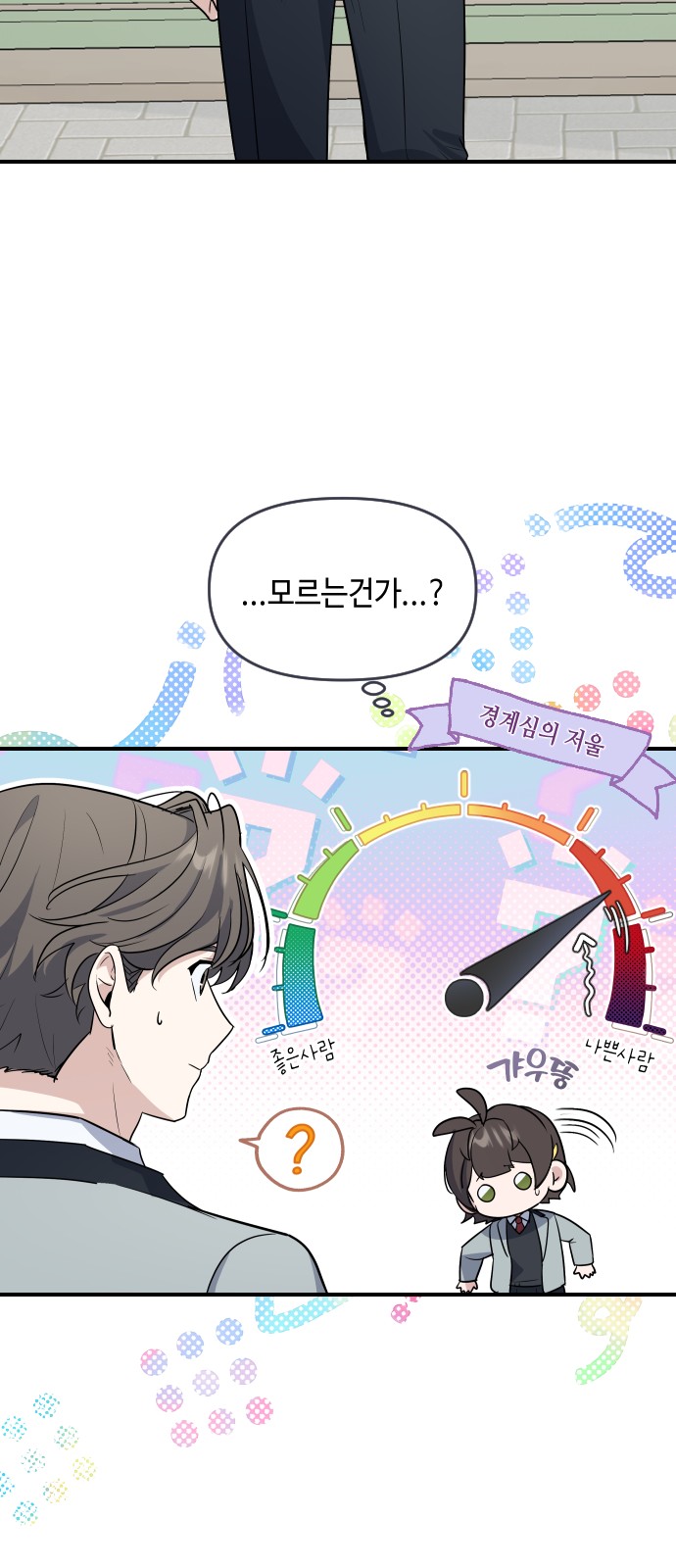 73 페이지