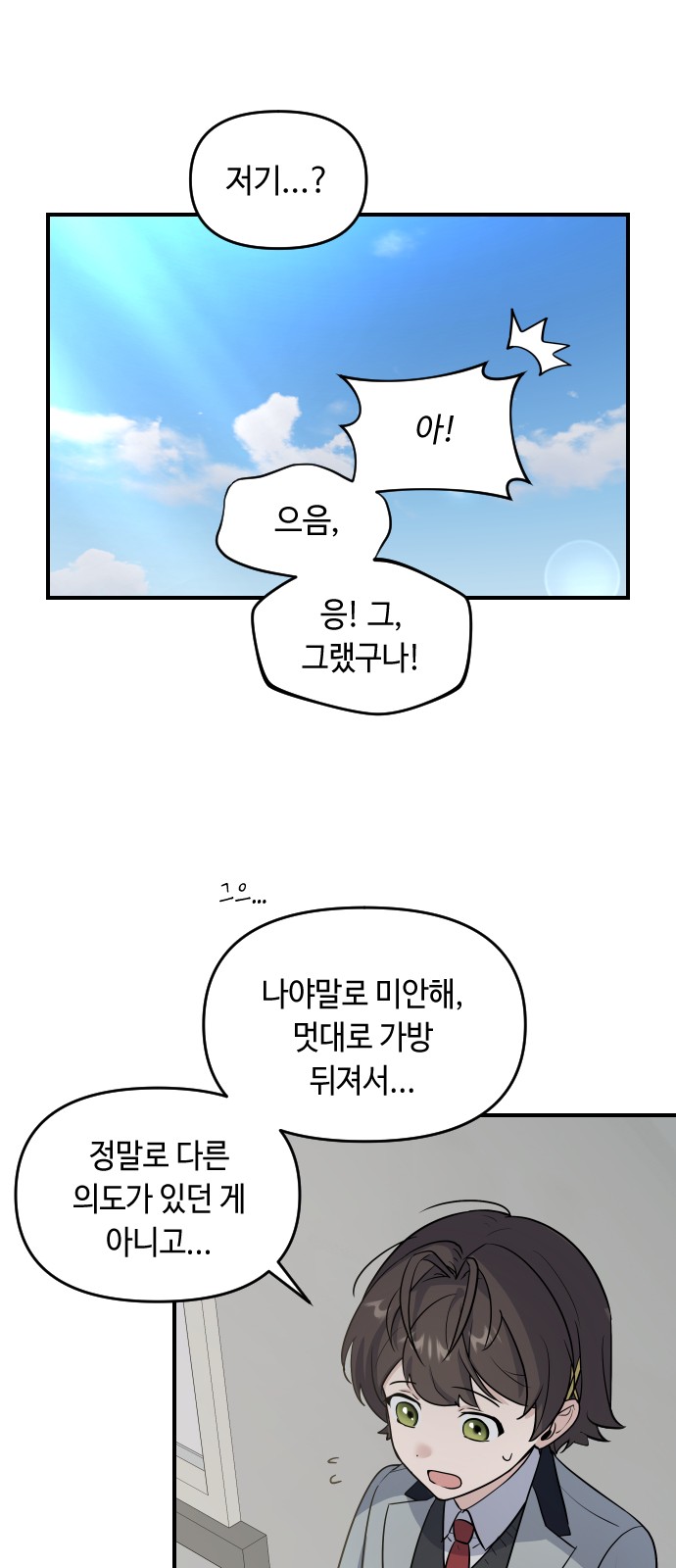 74 페이지