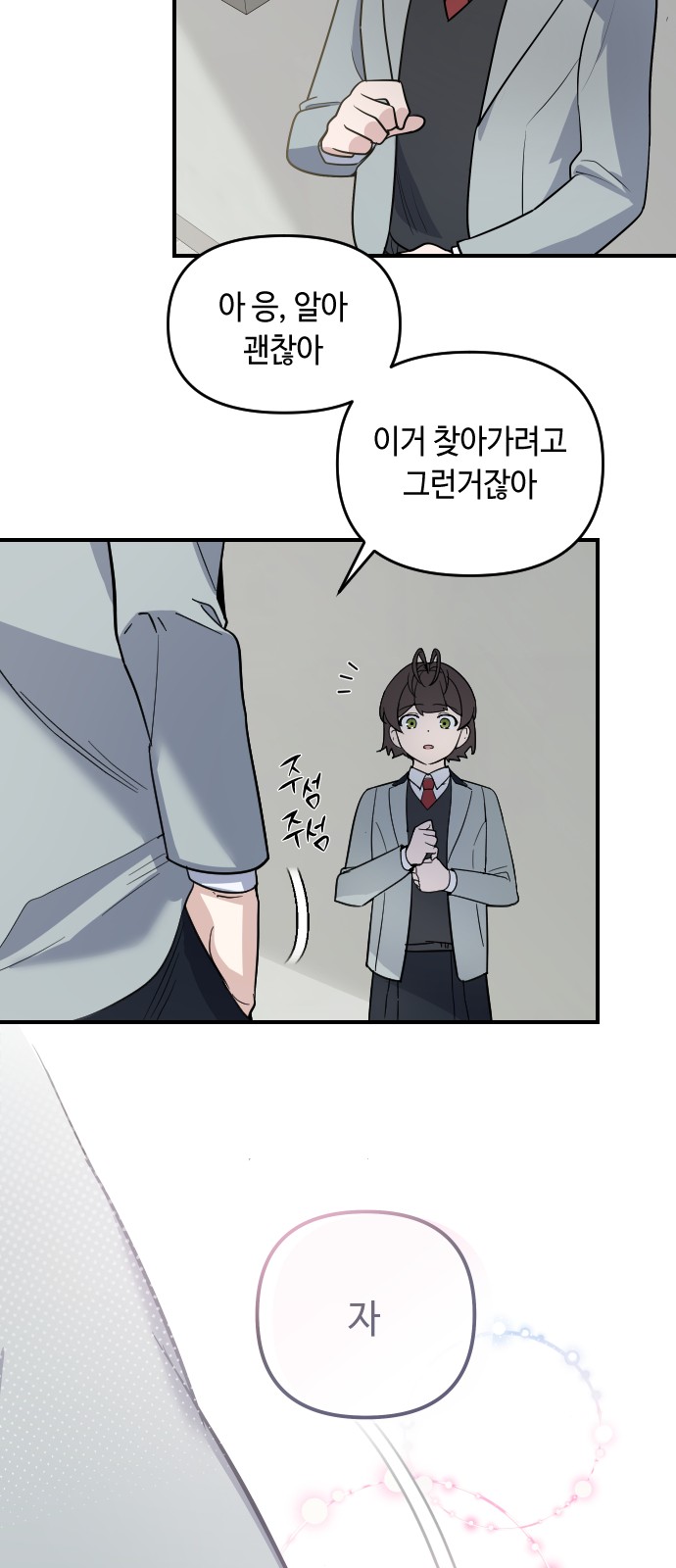 75 페이지