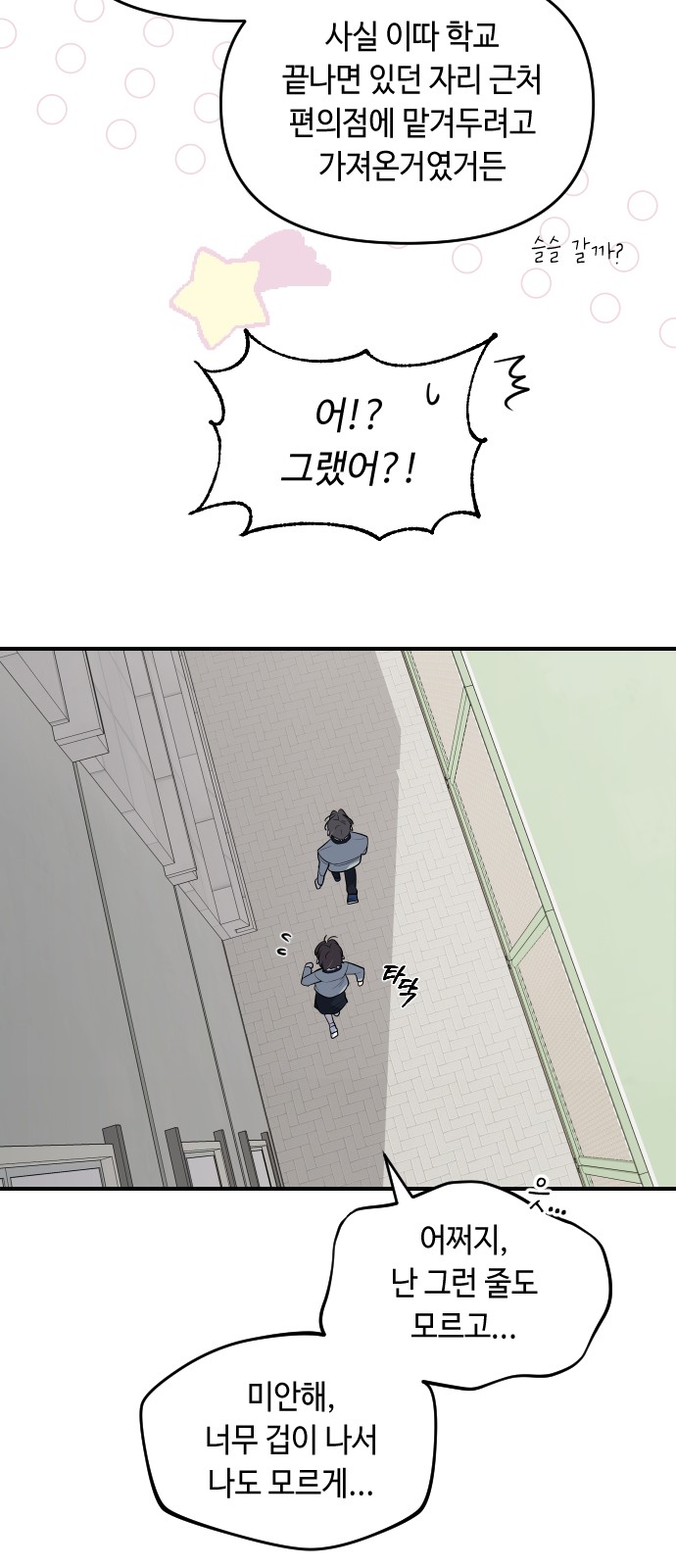 79 페이지