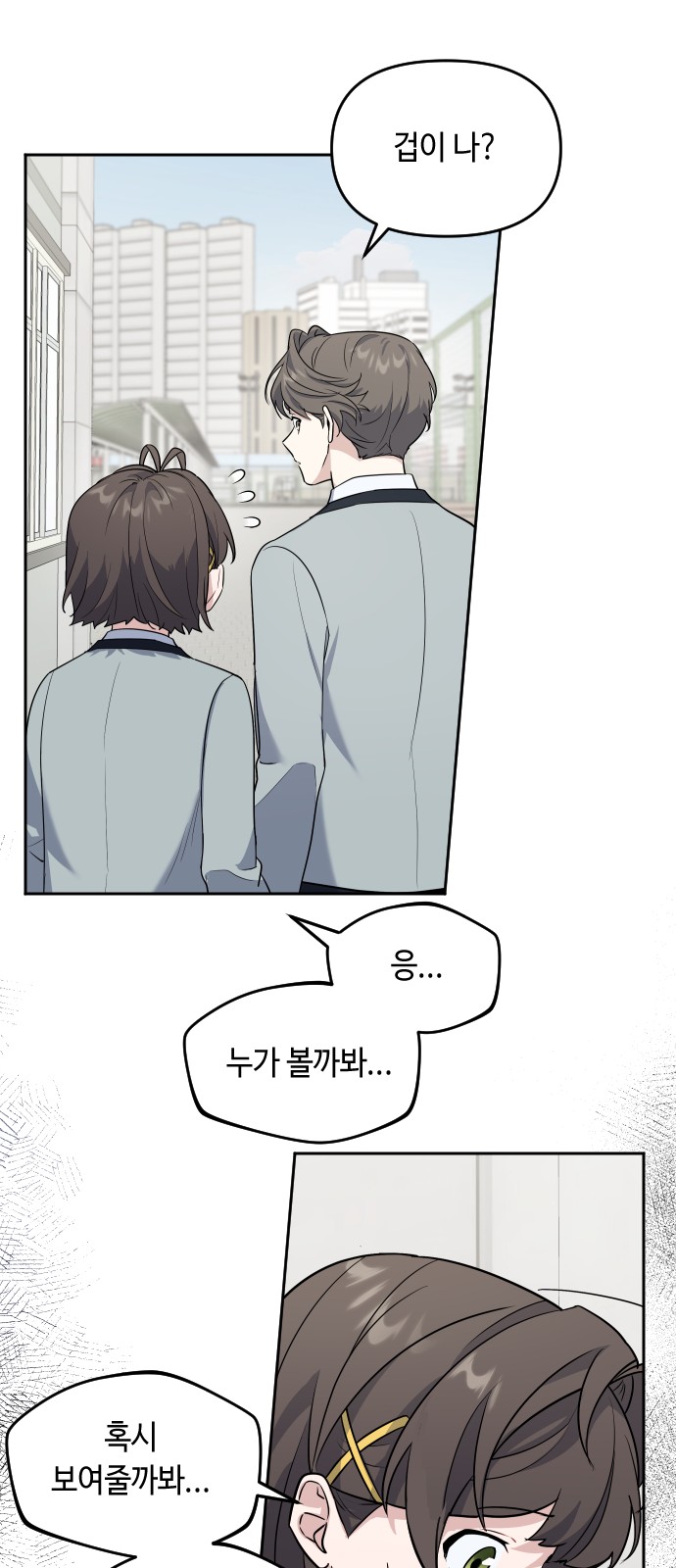 80 페이지
