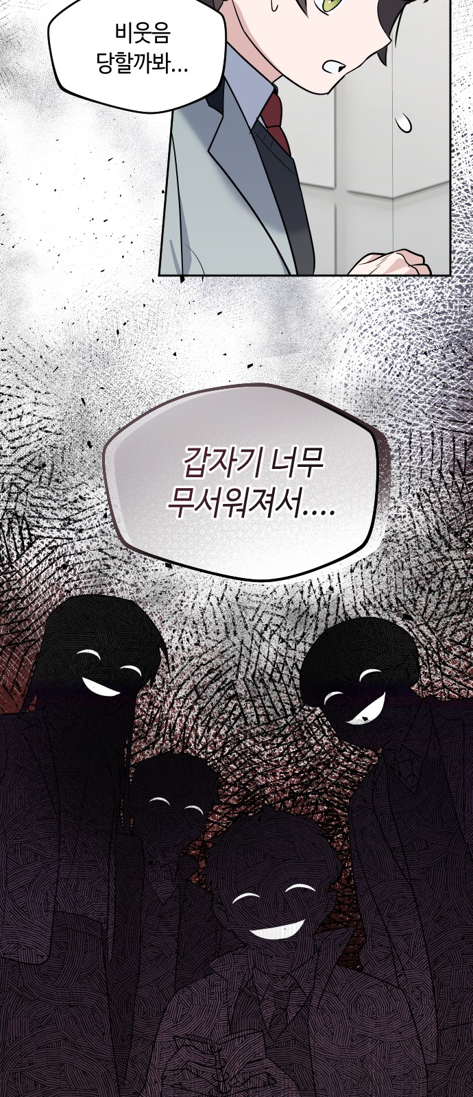 81 페이지