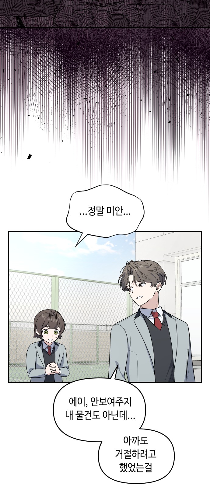 82 페이지
