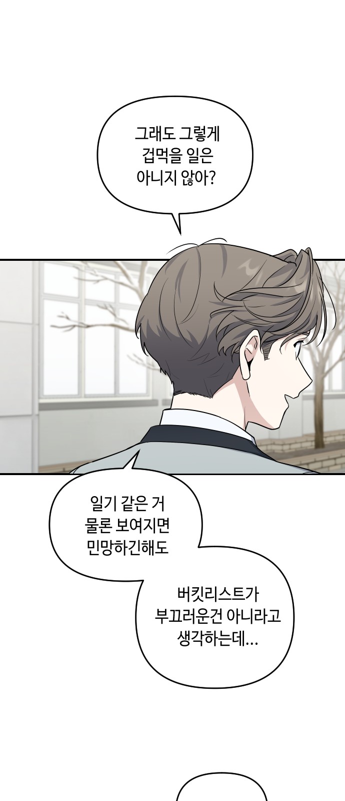 83 페이지
