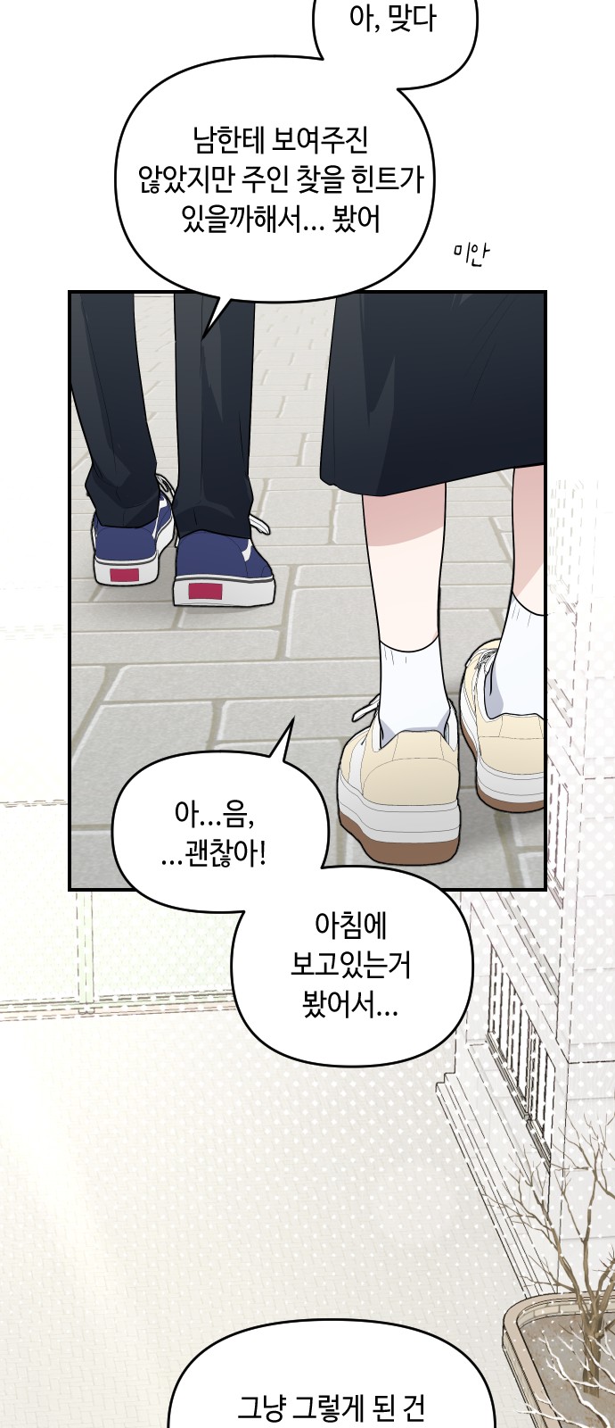 84 페이지
