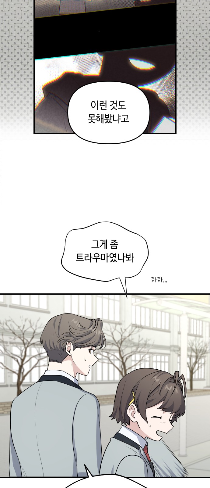 86 페이지