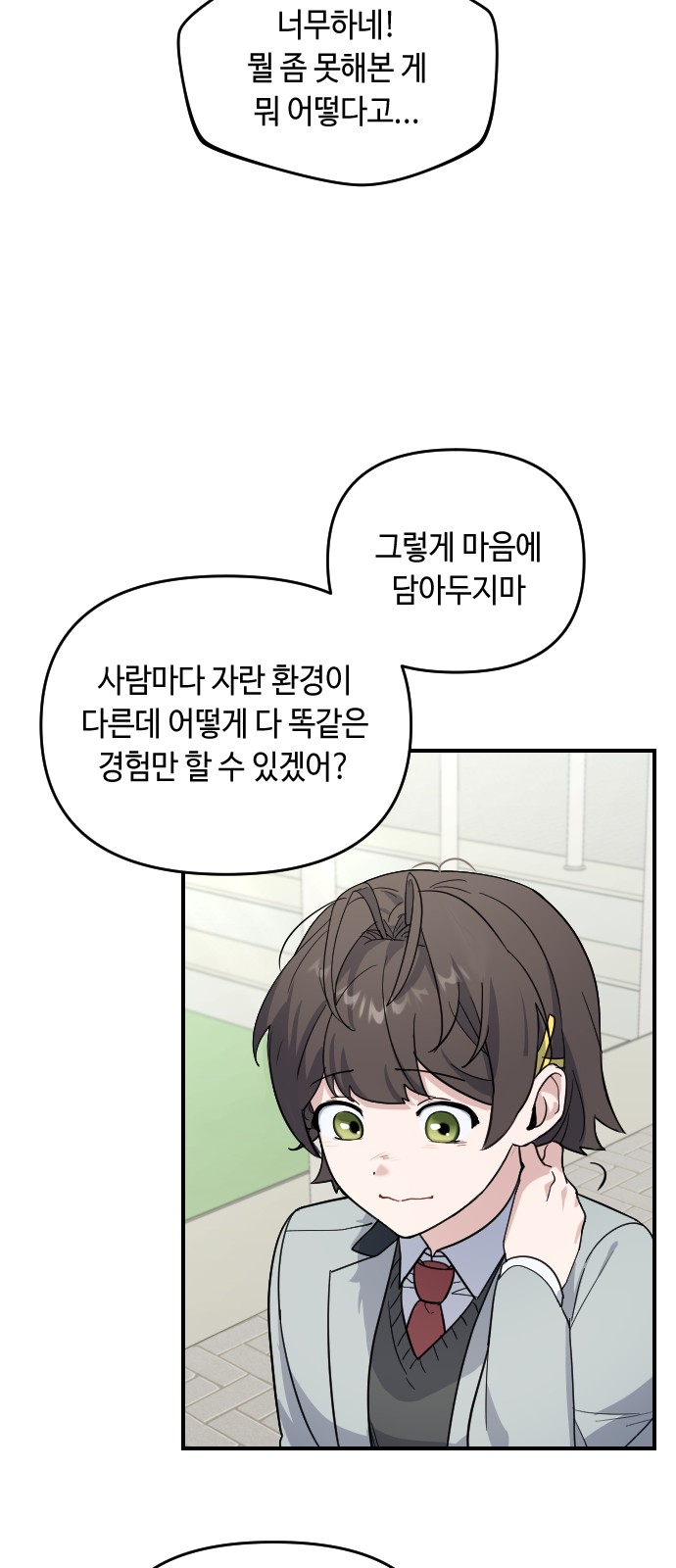 87 페이지
