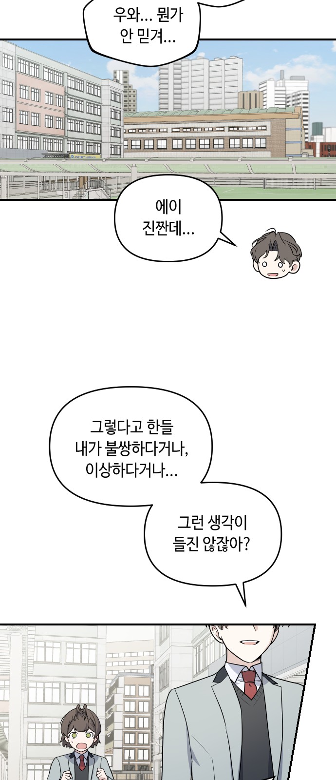89 페이지