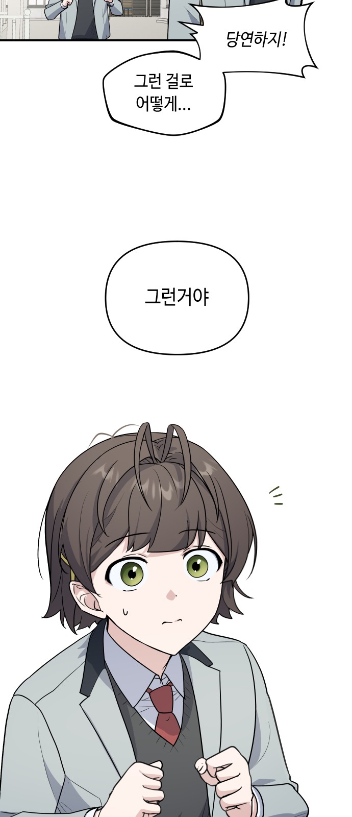 90 페이지