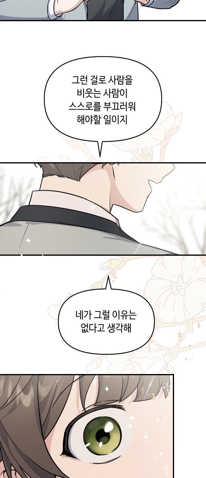 91 페이지