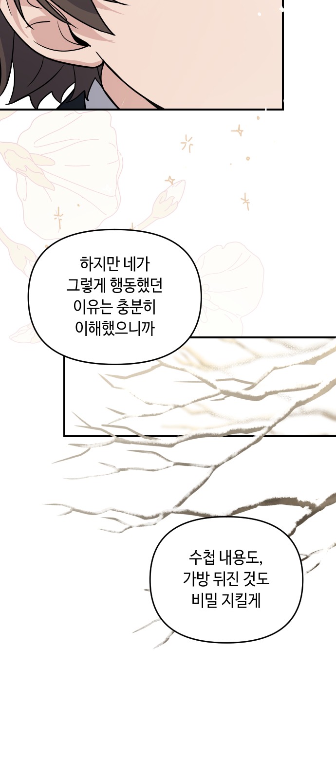 92 페이지