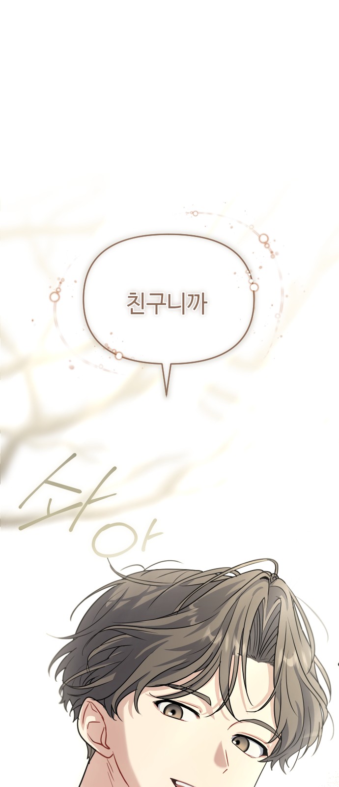 93 페이지