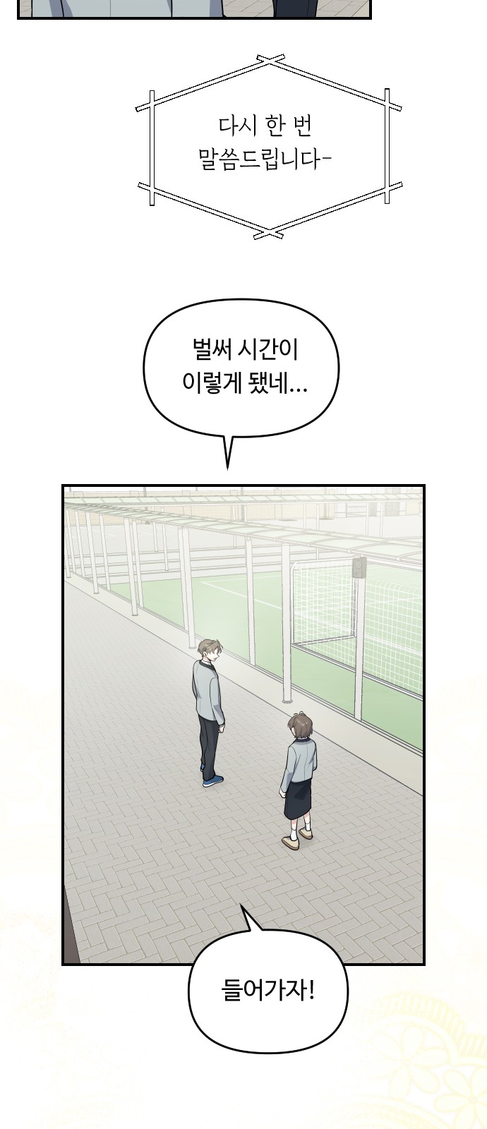 96 페이지