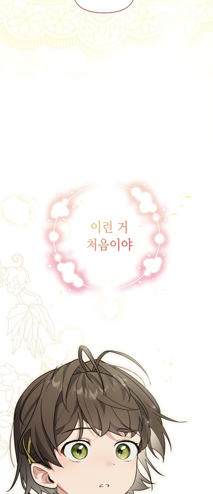98 페이지