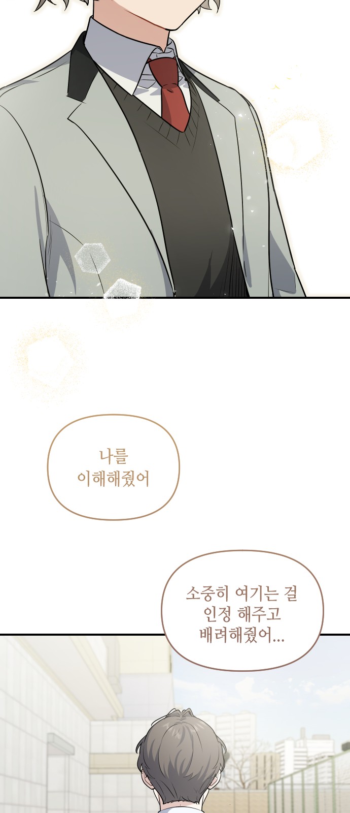 99 페이지
