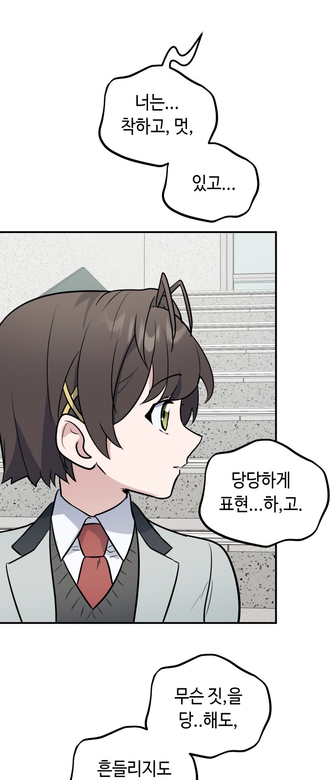 38 페이지