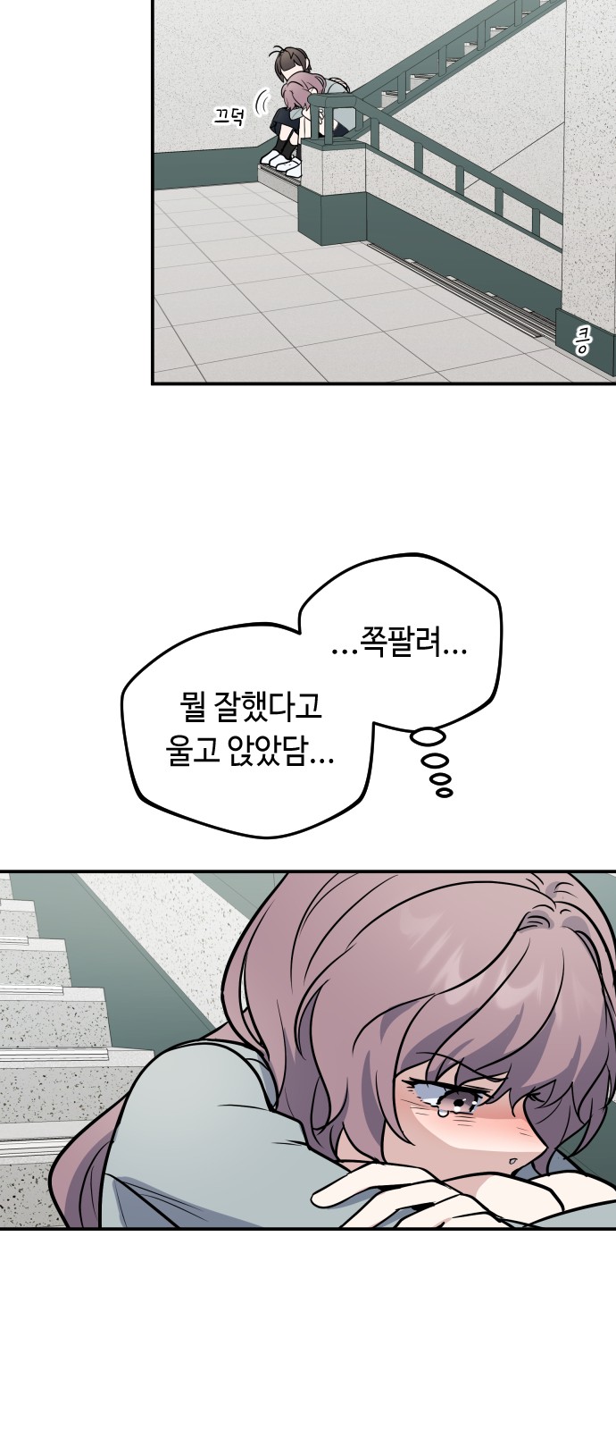 48 페이지
