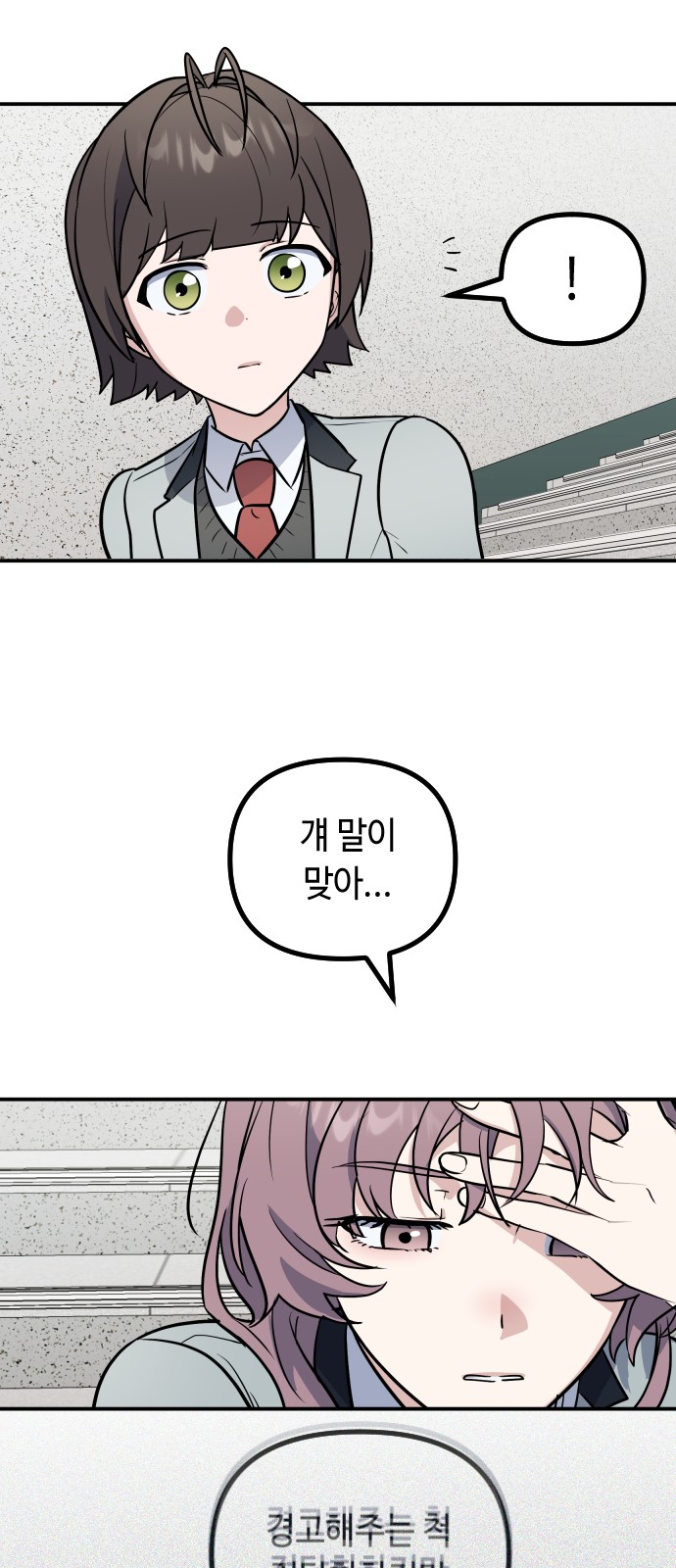 60 페이지