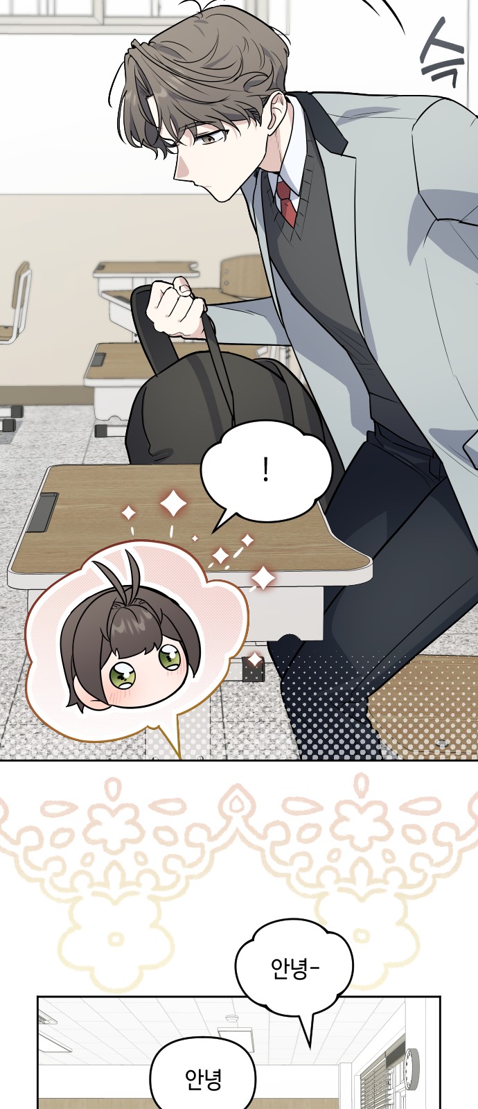 11 페이지