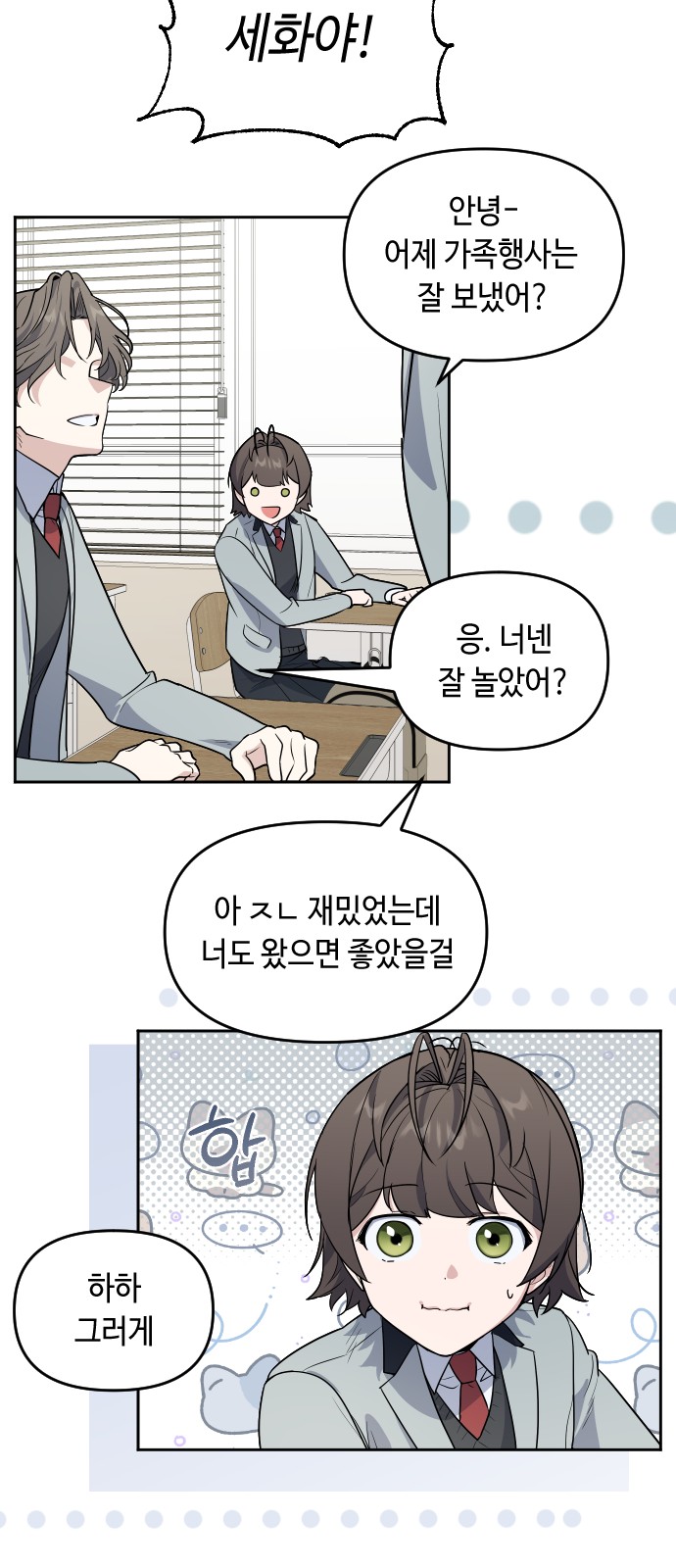 13 페이지