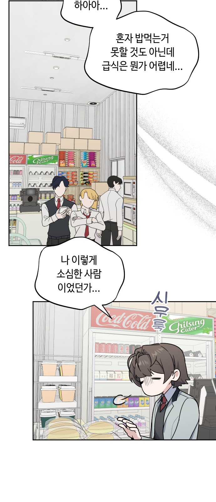 27 페이지