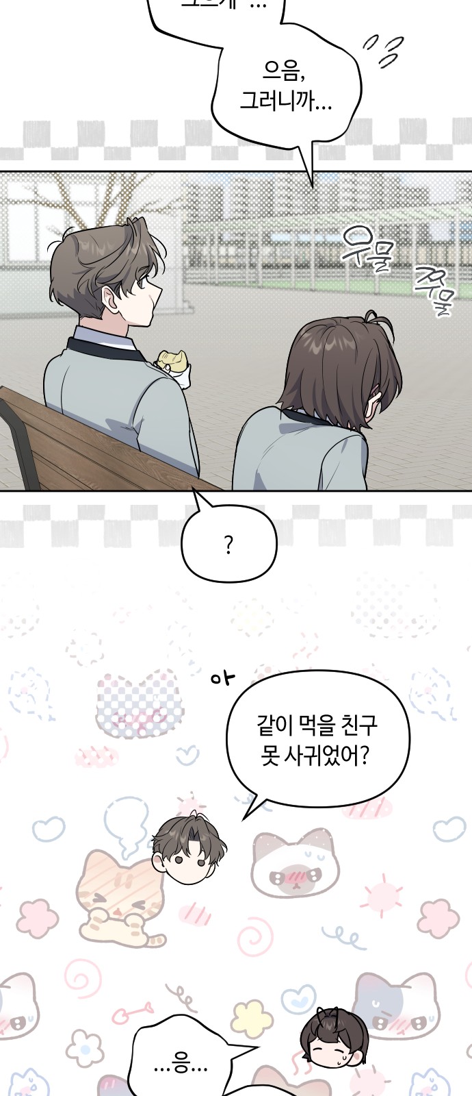 39 페이지
