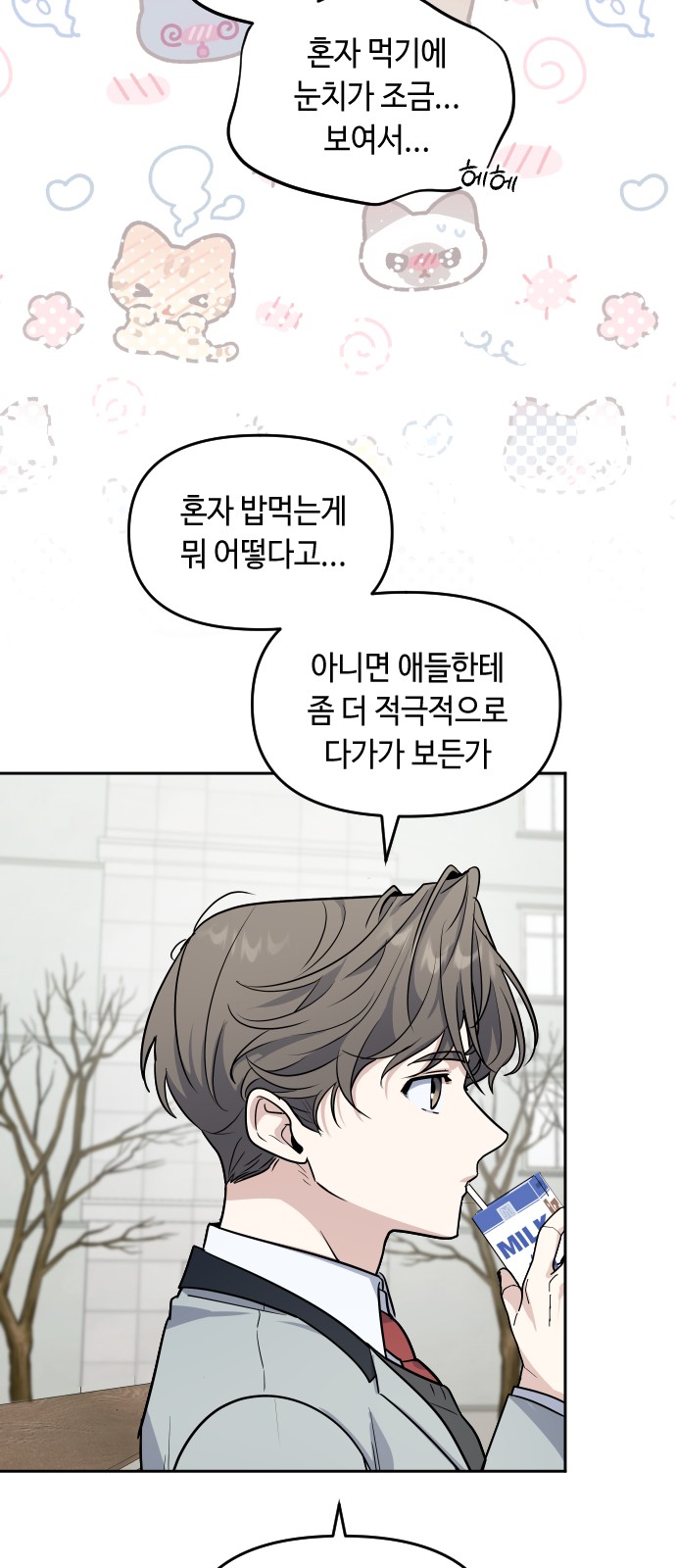40 페이지
