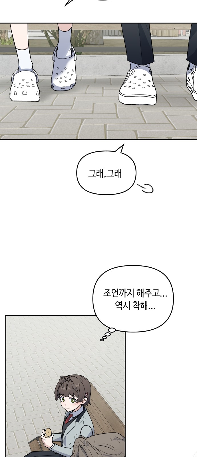 42 페이지
