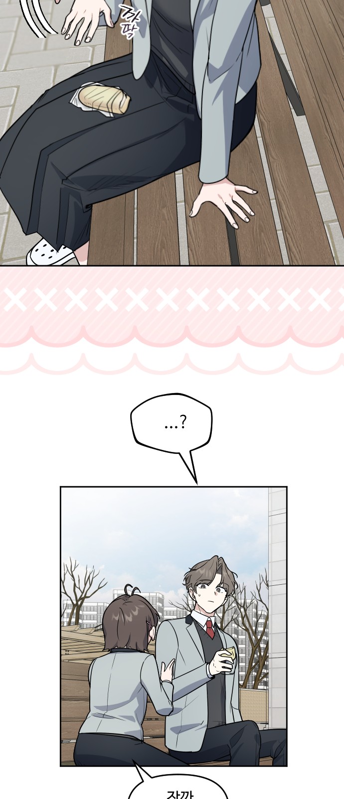 46 페이지
