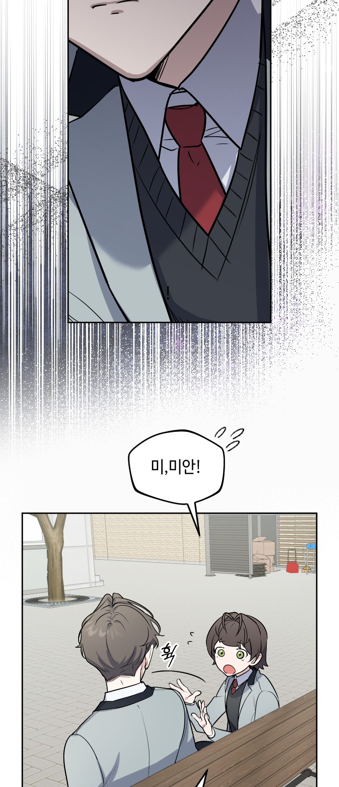 48 페이지