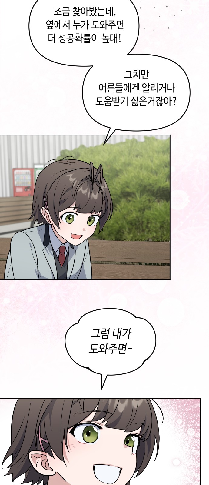 51 페이지