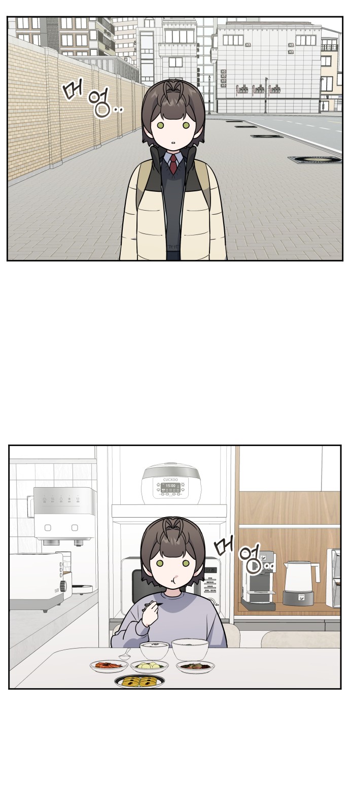 58 페이지