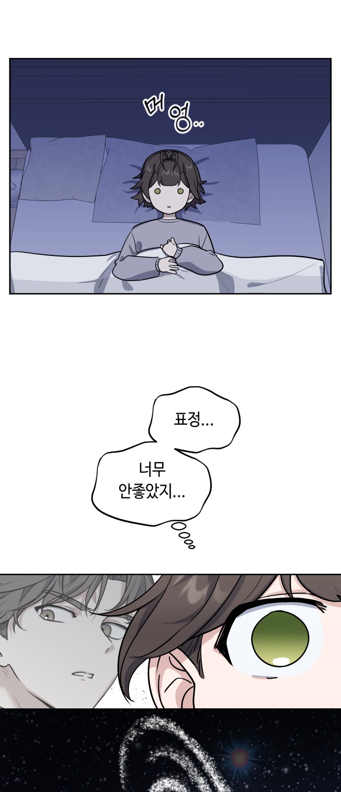 59 페이지