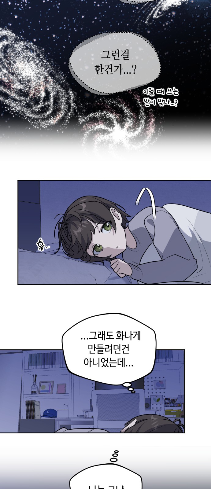 61 페이지
