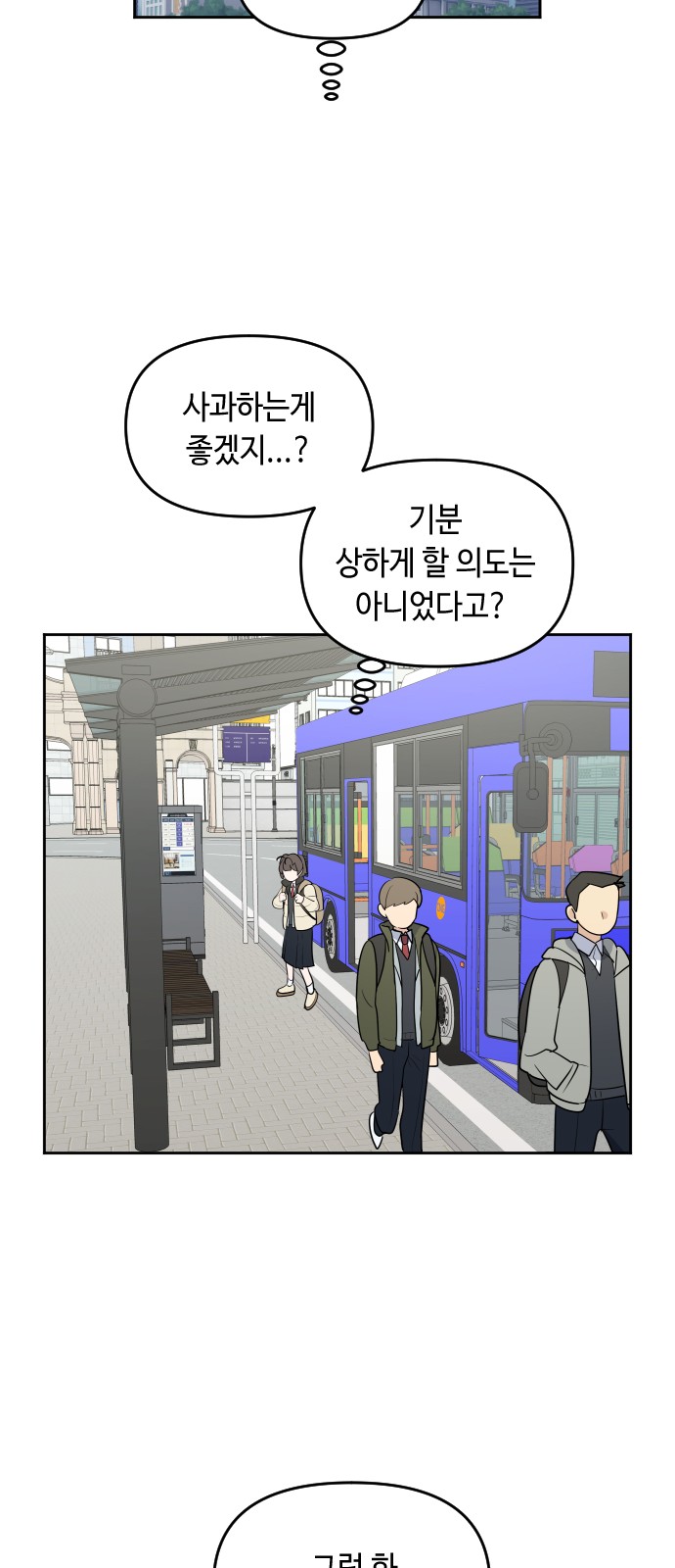 65 페이지
