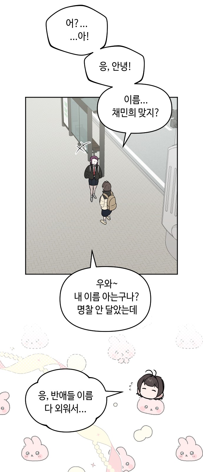 68 페이지