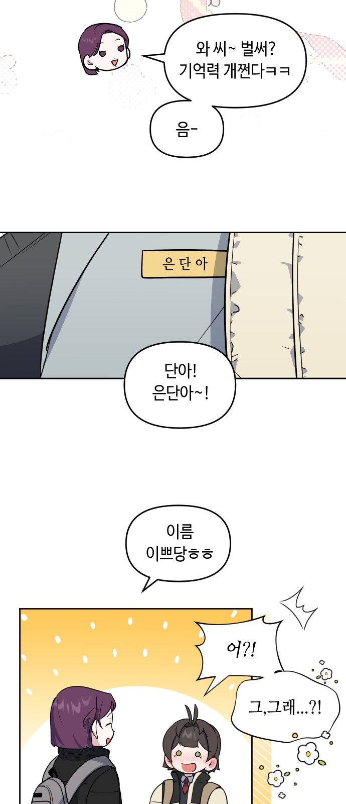 69 페이지