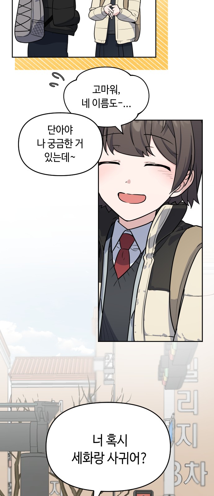 70 페이지