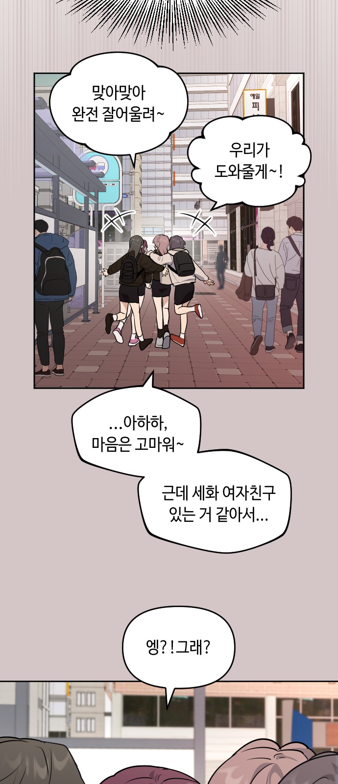 16 페이지
